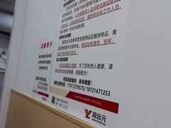-郑远元专业修脚房(昌里东路店)