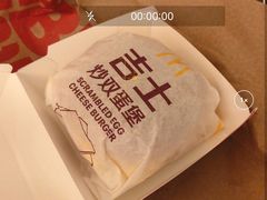 -麦当劳(杭州庆春路店)