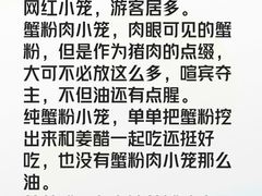 -莱莱小笼·乔艾