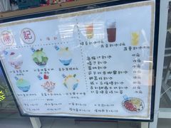 -陈记栗子(长宁路店)