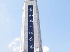 -北山公园
