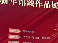 -云南大锅豆浆店