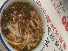 -公交新村粉店(赤岗冲店)