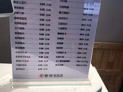 菜单-紫燕百味鸡(仲盛店)