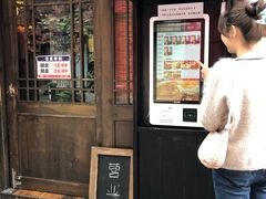 -金龙咖喱