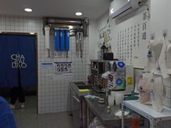 -茶百道(蔡锷北路店)