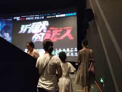-星轶IMAX影城(九亭U天地旗舰店)