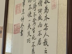 -静园(和平区)