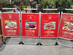 -二荆条·蜀鲜汇城市森林火锅