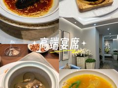 -静海名悦·私宴(大生店)