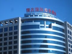 IMG_7311-翔达国际商务酒店