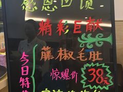 -鲁班小馆(政四街店)