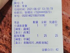 -龍城柳州螺蛳粉(群星路店)