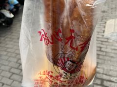 -刘飞放心无铝油条(阳光翠竹苑店)