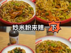 -西粉堂新疆米粉(朝外店)