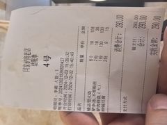 -闫家驴肉老店(华电一校店)