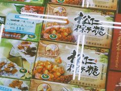 -采芝斋评弹茶馆(观前街店)
