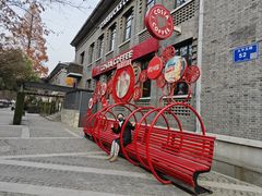 -1912街区