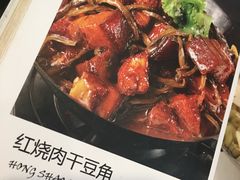 五花肉宽豆角-听涛雅苑百味饺子老家菜馆
