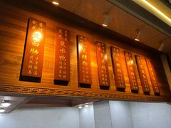 -农汤老店(顺联公园里店)