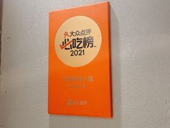 -丁里羊肉小镇(天鹅湖总店)