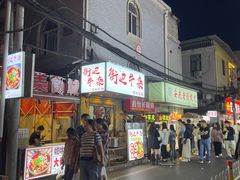 -财大小吃街·小吃侠