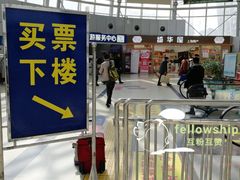 -上海长途客运南站