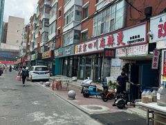 -老字号正宗四川麻辣烫(重庆路店)