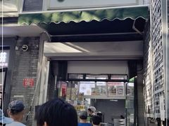 门面-天泽祥·鼓楼馒头(鼓楼店)