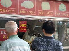 -袁大头包子(光华路店)