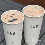 都去喝这杯血糯米奶茶[流泪]！！好好喝！
