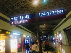 -肯德基(成都双流机场T2店)