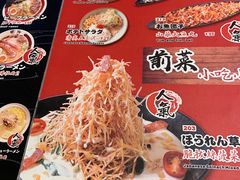 双葱叉烧拉面-雷门拉面(龙湖成都金楠天街店)