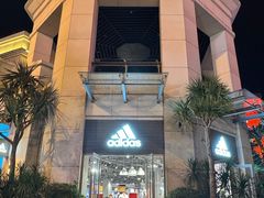 -观澜湖新城运动奥莱区