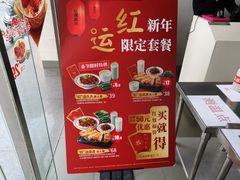 -永和大王(朝晖店)