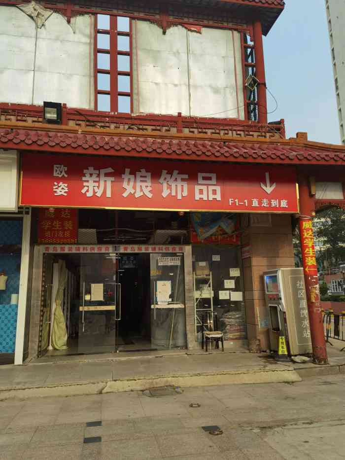 威达学生装 服务中心-"知道这个地方,是因为帮小孩买替换校服～这.
