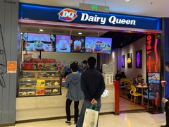 门面-DQ·蛋糕·冰淇淋(苏州中心店)