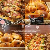 建议大家来买面包可以申请一下会员