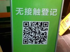-过桥缘·过桥米线(西冶街店)