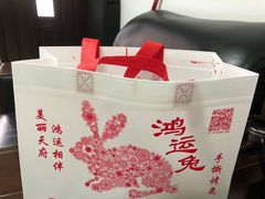 -鸿运兔·手撕烤兔(天府广场店)
