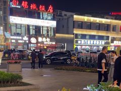 -捞神煲汤火锅(湖滨商业街店)