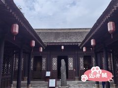 -吴家大院
