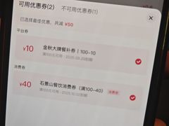 -招商银行(北京东三环支行)