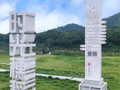 -艾米稻香小镇