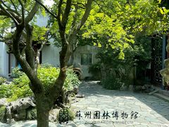 -苏州园林博物馆