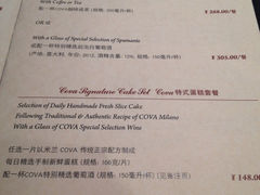 iphone_upload_pic-COVA(新天地Xintiandi店)