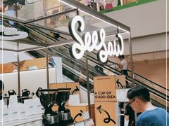 -Seesaw Coffee(上海虹桥天地店)