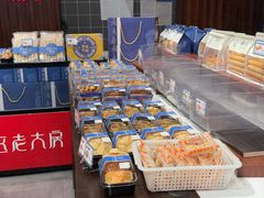 -西区老大房(愚园路店)