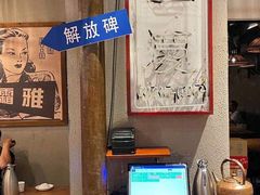 -炉小二铜锅牛蛙•川湘菜(三里屯店)