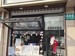 -CONTENT U COFFEE(中山公园店)